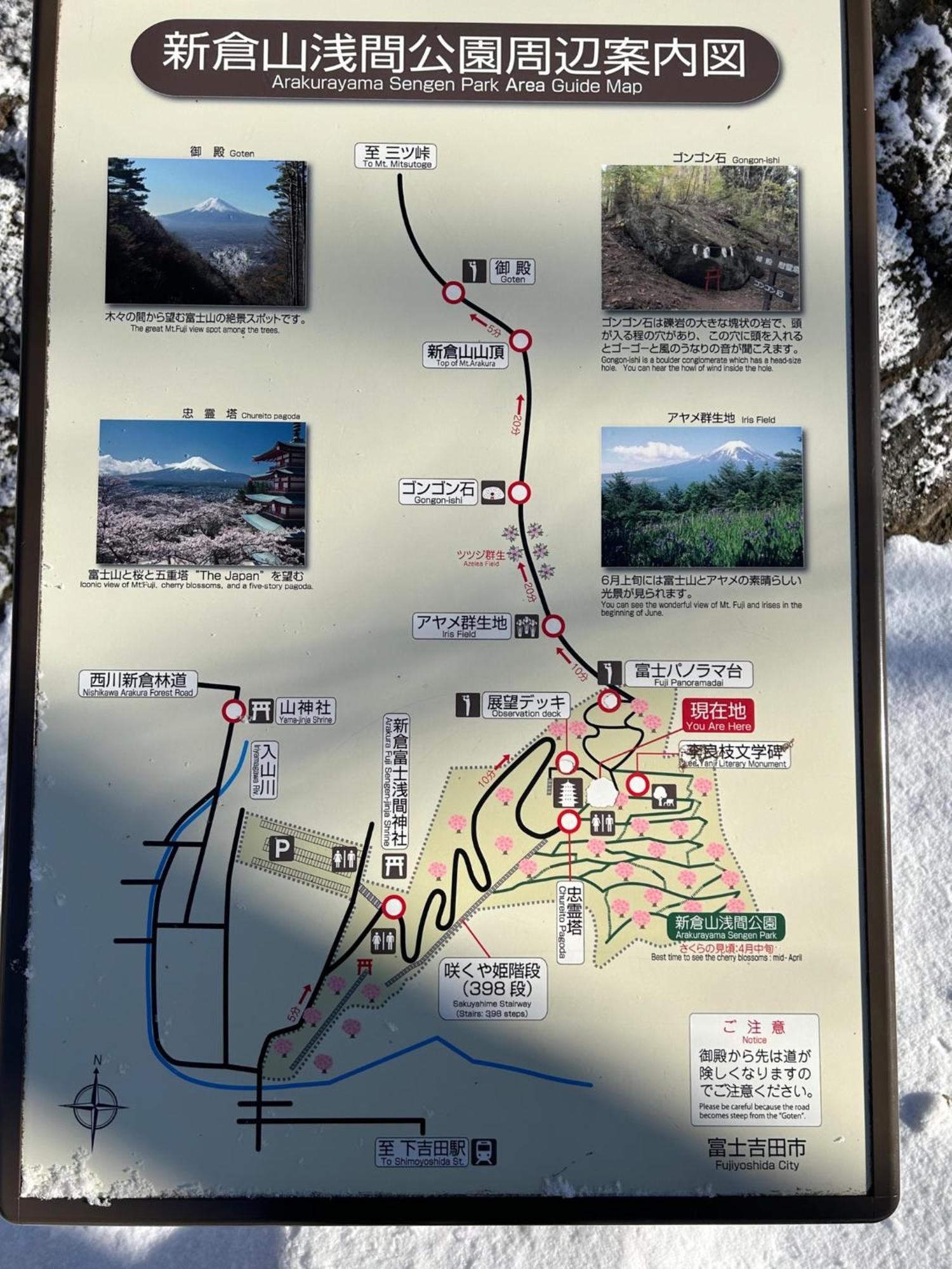 Guest House Fuji No Yado Akebono Building A - Vacation Stay 74316V Fujiyoshida Extérieur photo