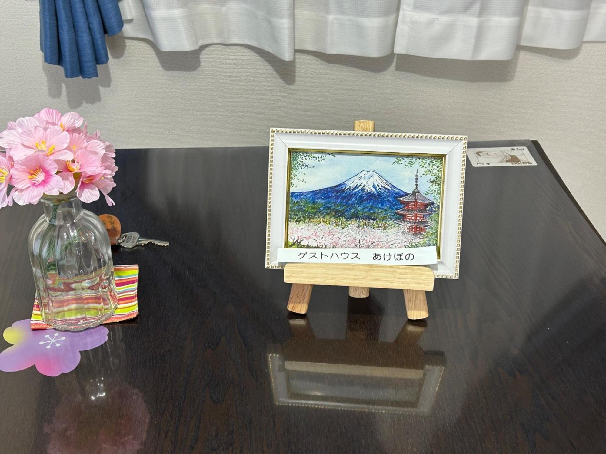 Guest House Fuji No Yado Akebono Building A - Vacation Stay 74316V Fujiyoshida Extérieur photo